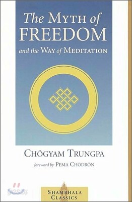 The Myth of Freedom and the Way of Meditation