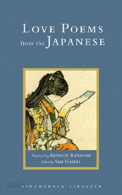 Love Poems from the Japanese
