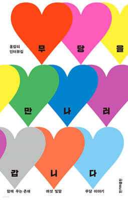 도서명 표기