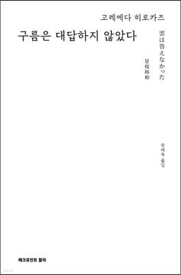 도서명 표기