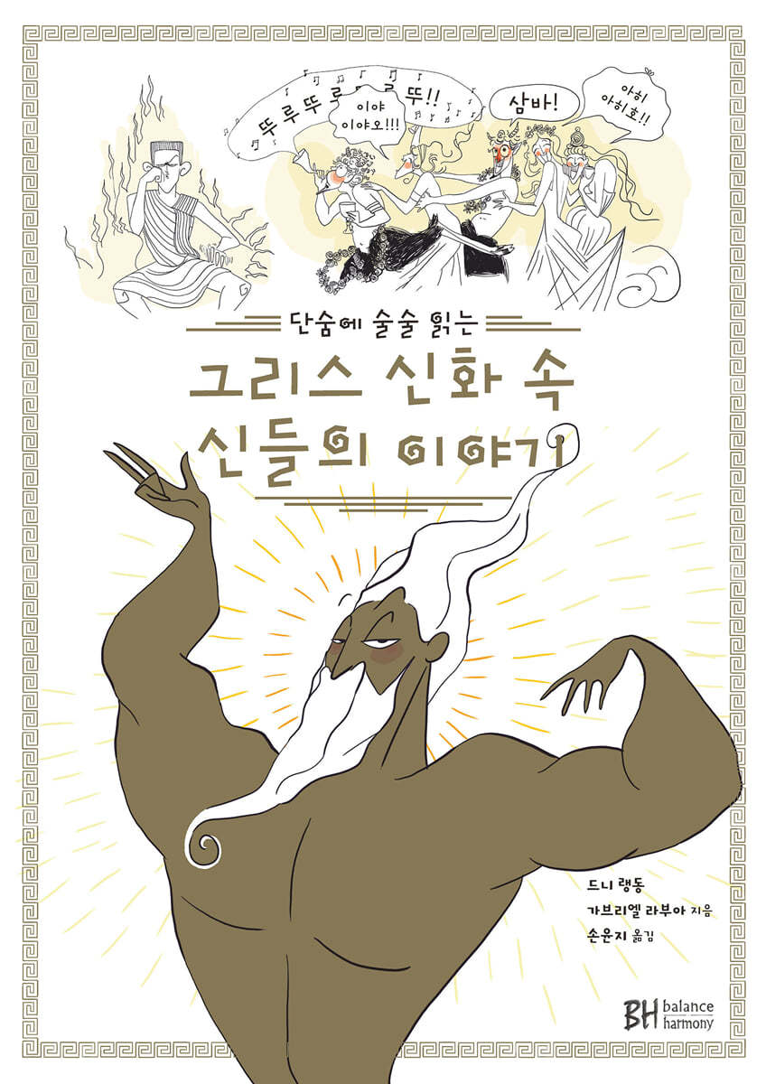 도서명 표기