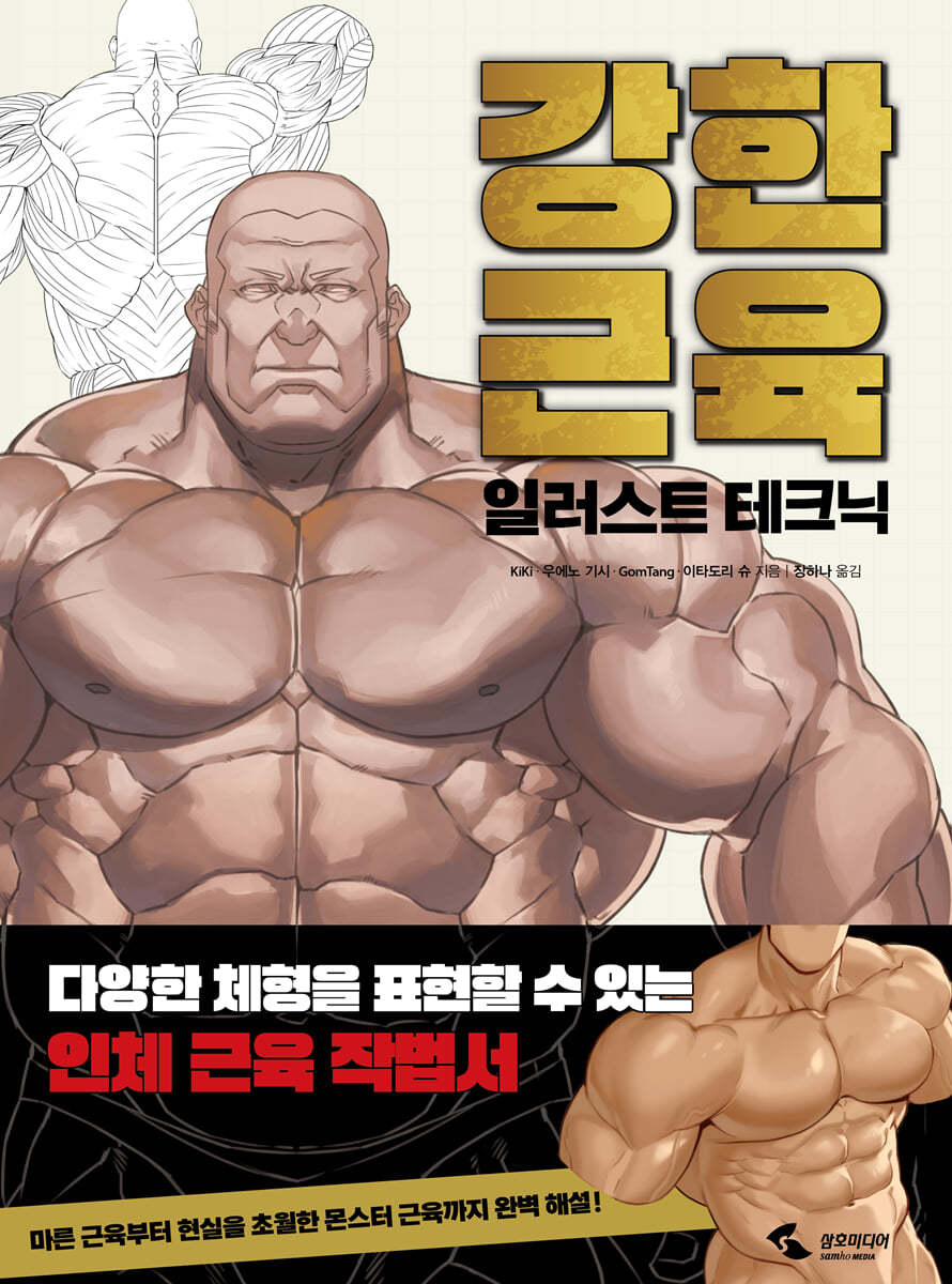 도서명 표기