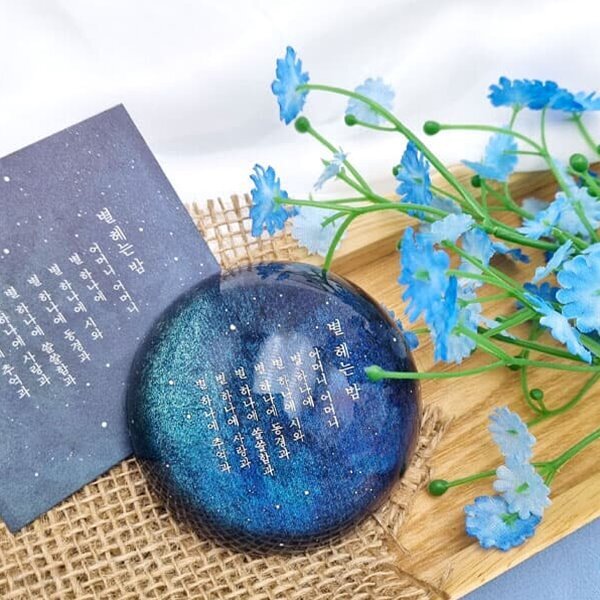 윤동주 문진 별 헤는 밤 에디션