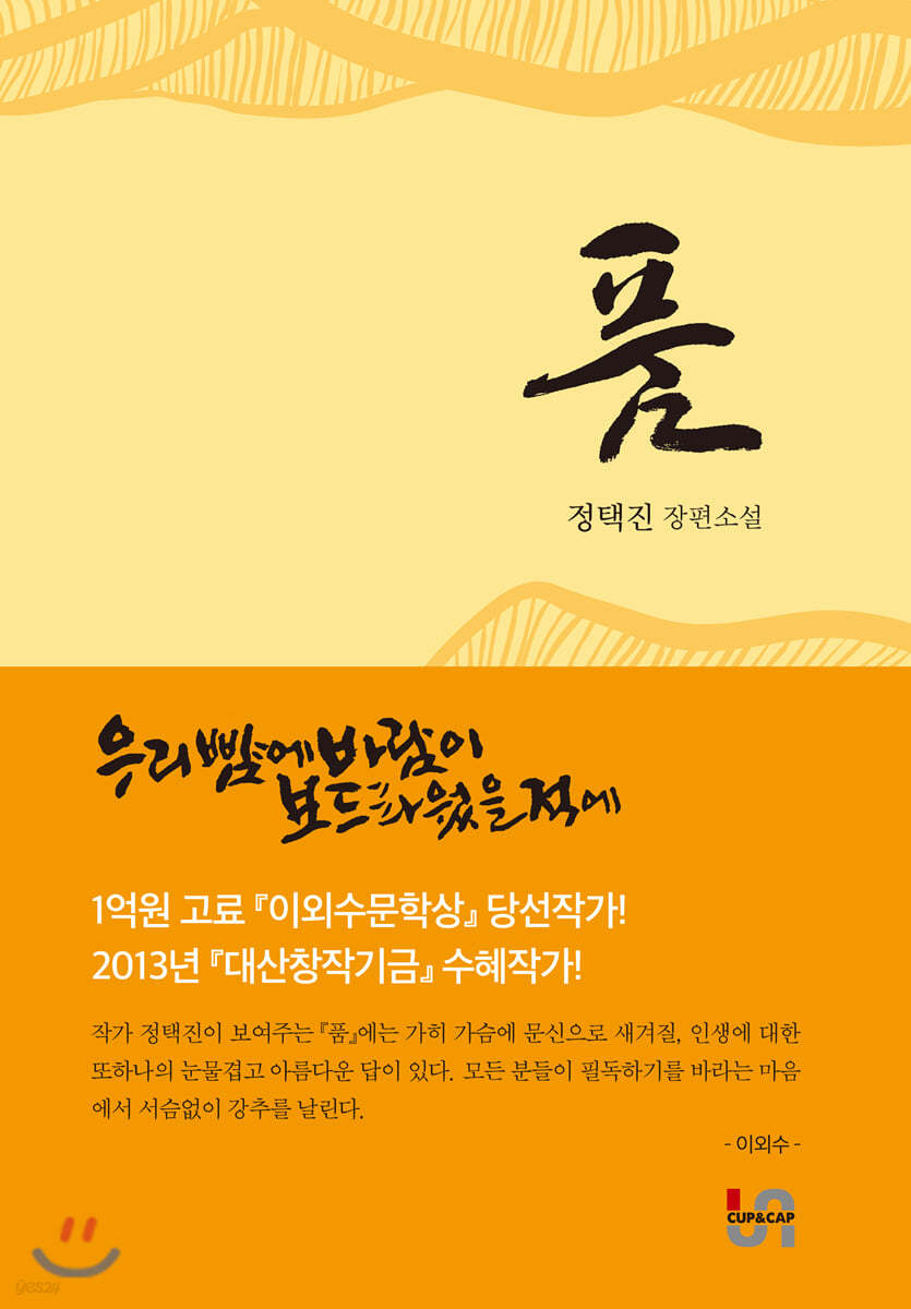 품