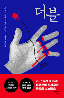 책 정보
