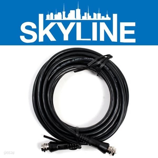 SKYLINE HDTV안테나 동축케이블 (5m)
