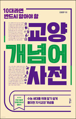 책 정보