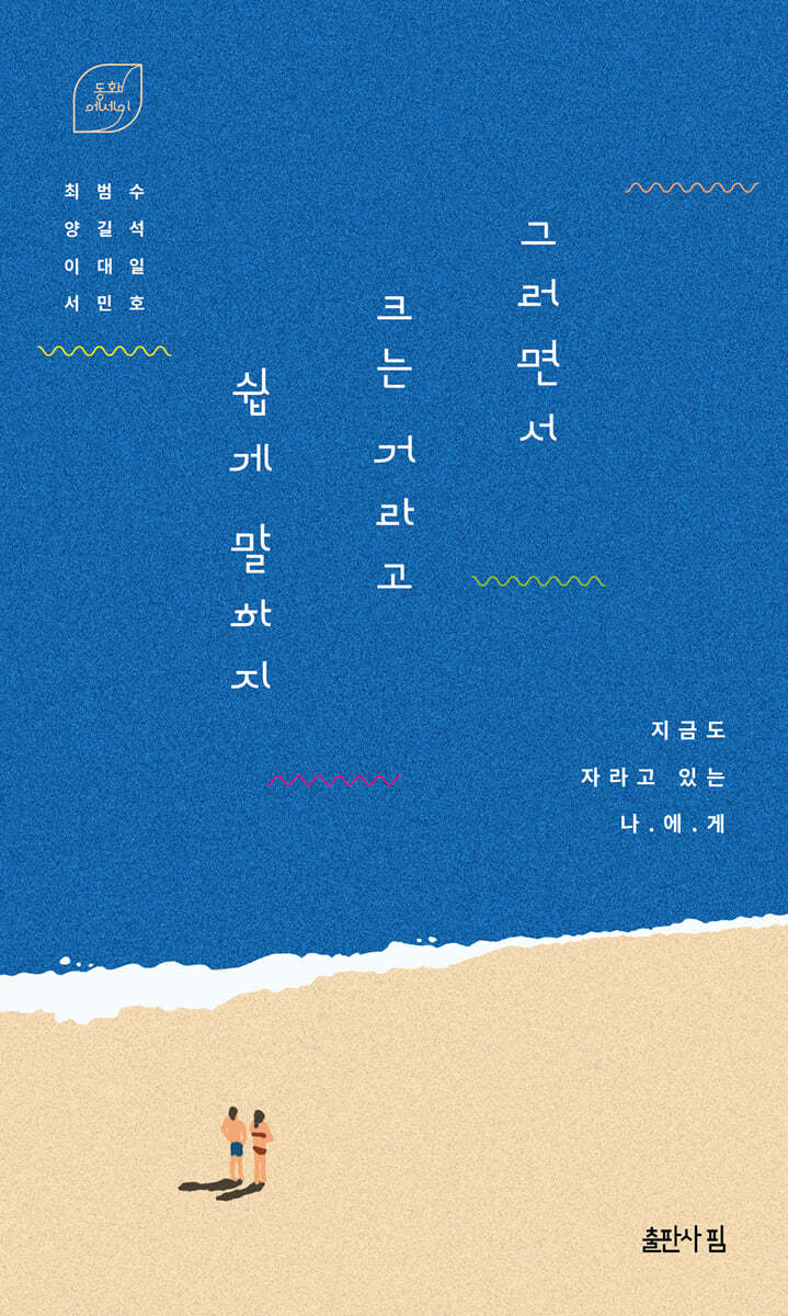 도서명 표기