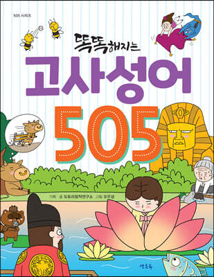 도서명 표기