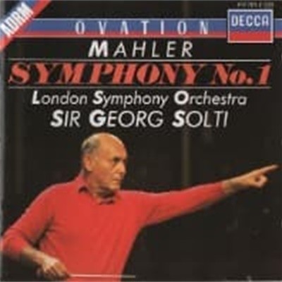 Sir Georg Solti /  :  1 (Mahler : Symphony No.1) (/4177012)