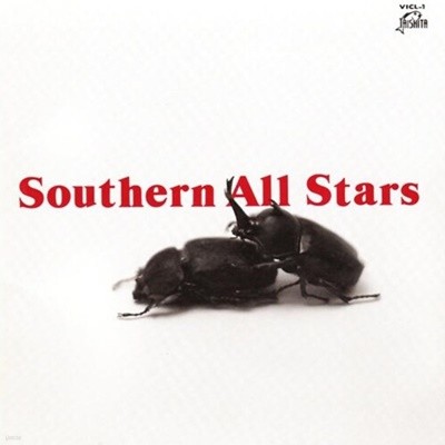 Southern All Stars [サザンオ-ルスタ-ズ] (사잔 올 스타즈) ㅡ Southern All Stars [일본반] 