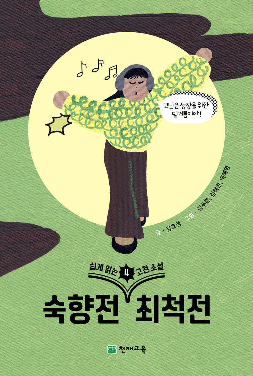 도서명 표기