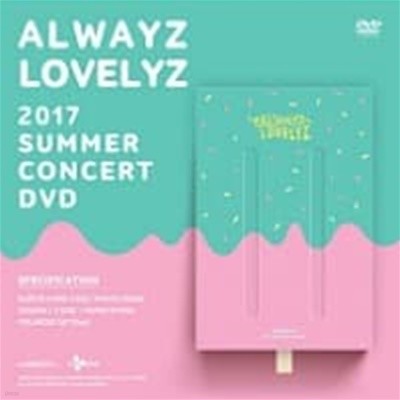 [미개봉] [DVD] 러블리즈 - Lovelyz 2017 Summer Concert Alwayz [러블리즈 2017 썸머 콘서트 올웨이즈][디지팩] (3disc)(희귀)