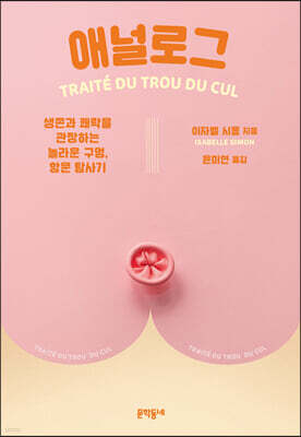 책 정보