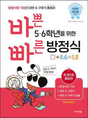 도서명 표기