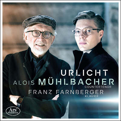 Alois Muhlbacher / Franz Farnberger 말러: 뤼케르트 가곡집 / 슈트라우스: 14곡의 가곡 외 (Urlicht)
