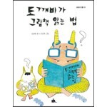 썸네일
