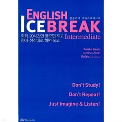 ENGLISH ICEBREAK INTERMEDIATE (잉글리시 아이스브레이크)