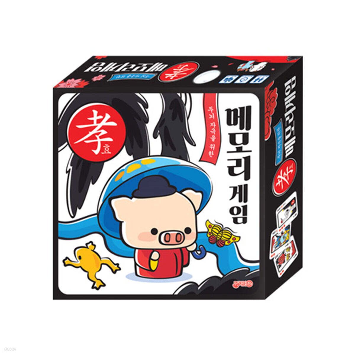 메모리게임 효