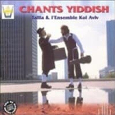 Talila & L'Ensemble Kol Aviv / Chants Yiddish (수입)