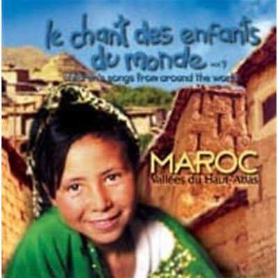 V.A. / Le Chant Des Enfants Du Monde Vol.9 : Maroc (세계의 동요 9집 : 모로코) (수입)
