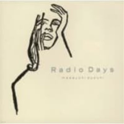 Masayuki Suzuki / Radio Days ()