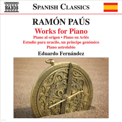  Ŀ콺: ǾƳ ǰ (Ramon Paus: Works for Piano)(CD) - Eduardo Fernandez