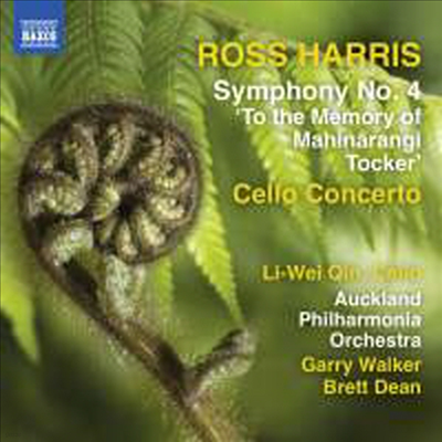 ν ظ:  4 & ÿ ְ (Ross Harris: Symphony No.4 & Cello Concerto)(CD) - Garry Walker