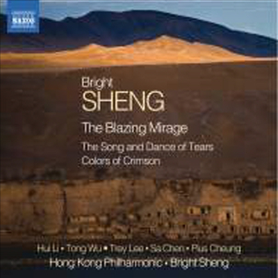 Ʈ :  ǰ (Bright Sheng: Orchestral Works)(CD) - Bright Sheng