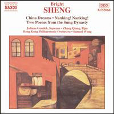  :  ǰ (Sheng: China Dreams, Nanking! Nanking!, Two Poems from the Sung Dynasty)(CD) - Samuel Wong