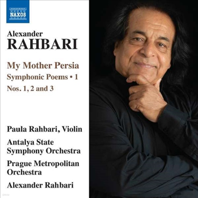 ˷ ٸ:  Ӵ 丣þ -  1 (Alexander Rahbari: My Mother Persia Symphonic Poems Vol.1)(CD) - Paula Rahbari