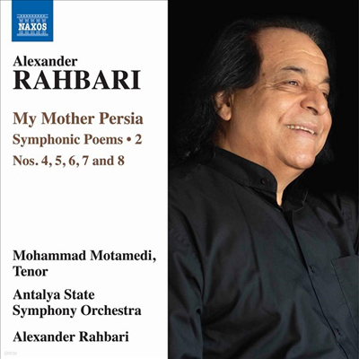 ˷ ٸ :  Ӵ 丣þ -  2 (Alexander Rahbari: My Mother Persia - Symphonic Poems Vol.2)(CD) - Alexander Rahbari