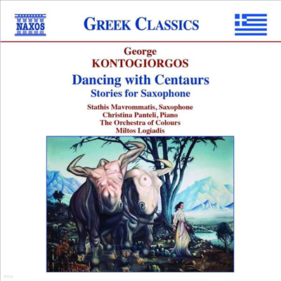 :  ǰ (Kontogiorgos: Stories for Saxophone)(CD) - Stathis Mavrommatis