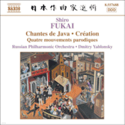 ī : ڹ 뷡, â,   4 з (Fukai : Songs Of Java, Creation, Four Parodies For Orchestra)(CD) - Dmitry Yablonsky