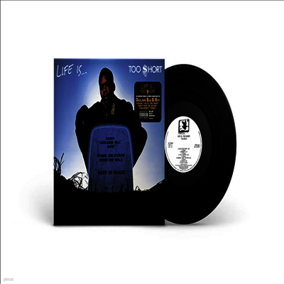Too Short — Life Is...Too $hort 앨범 커버