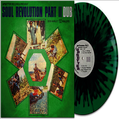 Bob Marley & The Wailers — Soul Revolution Part II Dub 앨범 커버
