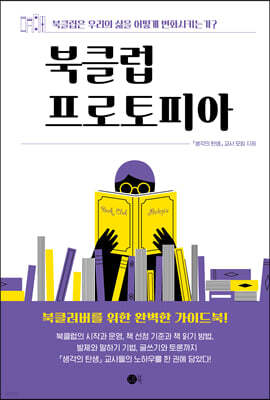도서명 표기