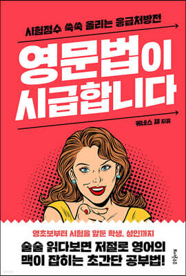 책 정보