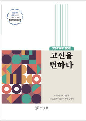 책 정보