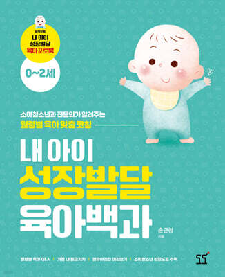 책 정보