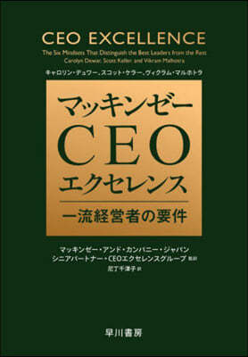 ޫë- CEO