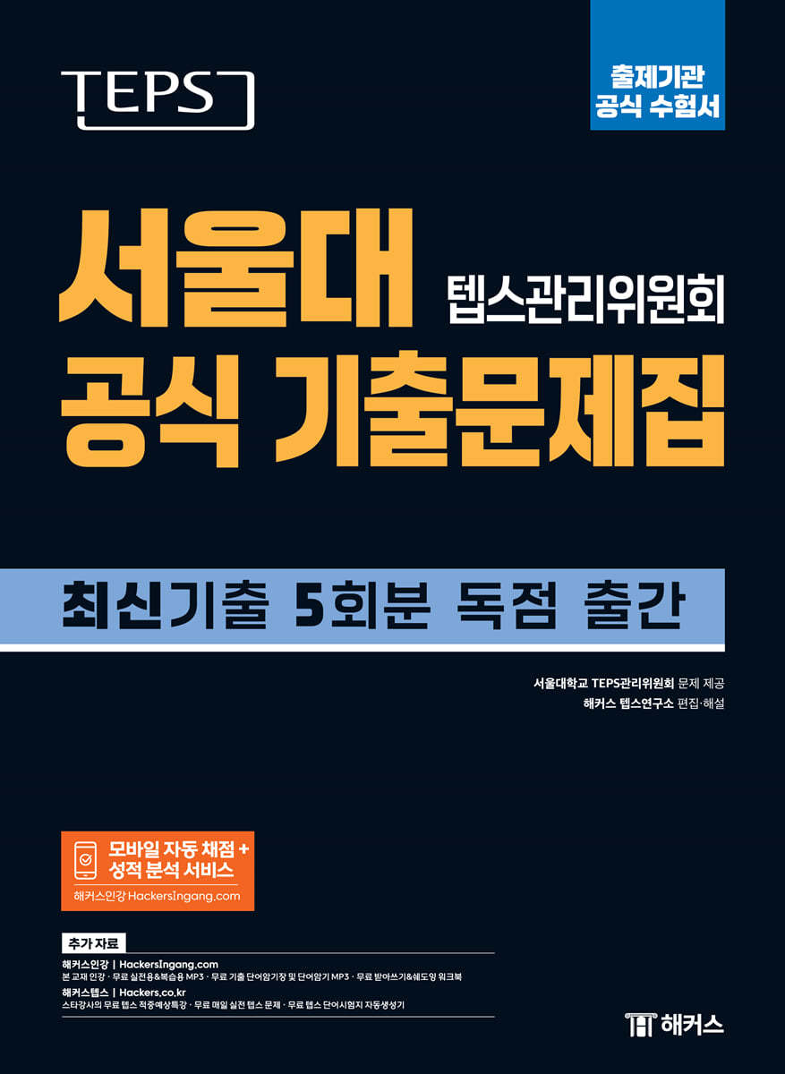 도서명 표기