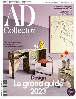 AD (Architectural Digest) Collector (ݰ) : 2022 No.27