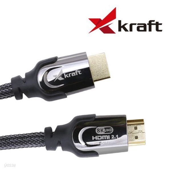 [엑스크라프트] 8K HDMI 2.1 60Hz 48Gbps 케이블 0.5M