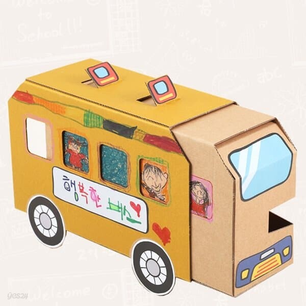 아트랄라 노란2층버스 우리동네 교통수단 종이자동차 런던버스 미술 놀이 박스 조립
