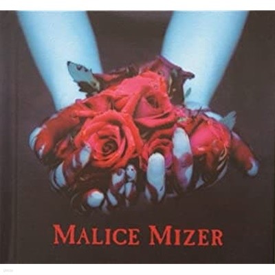 Malice Mizer - 再?の血と薔薇 [SINGLE][DIGI-BOOK][일본반]