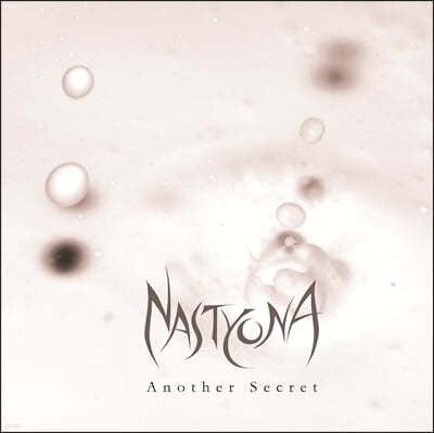 ׽Ƽ䳪 (Nastyona) -  Another Secret [÷ LP]