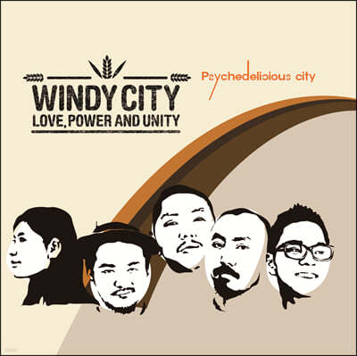 윈디시티 (Windy city) - Psychedelicious City [비어 옐로우 컬러 LP]