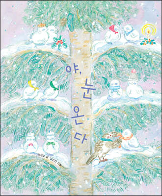 책 정보
