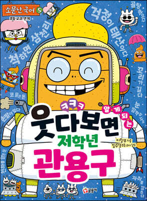 도서명 표기
